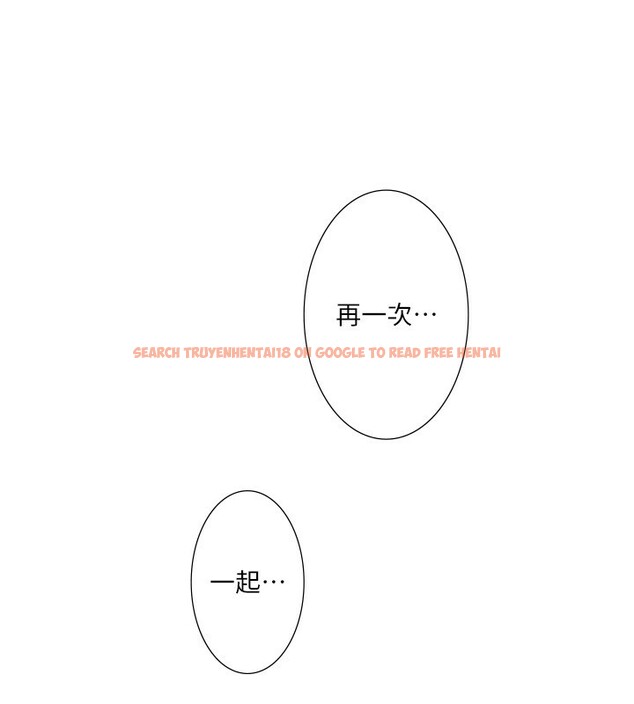 查看漫画秘密溫泉:混湯旅館 - 外傳 第4話-和客人一起高潮 - sayhentaiz.net中的3592308图片