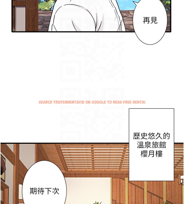 查看漫画秘密溫泉:混湯旅館 - 外傳 第4話-和客人一起高潮 - sayhentaiz.net中的3592313图片