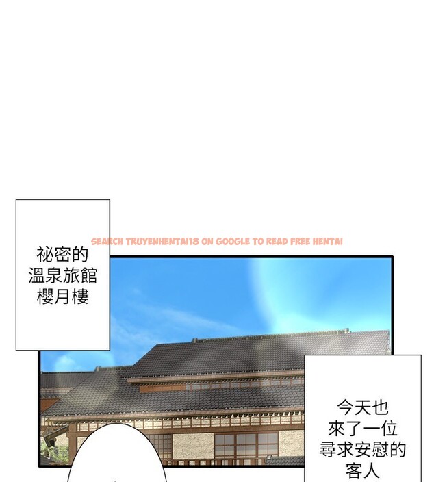 查看漫画秘密溫泉:混湯旅館 - 外傳 第5話-解憂旅館營業中 - sayhentaiz.net中的3621667图片