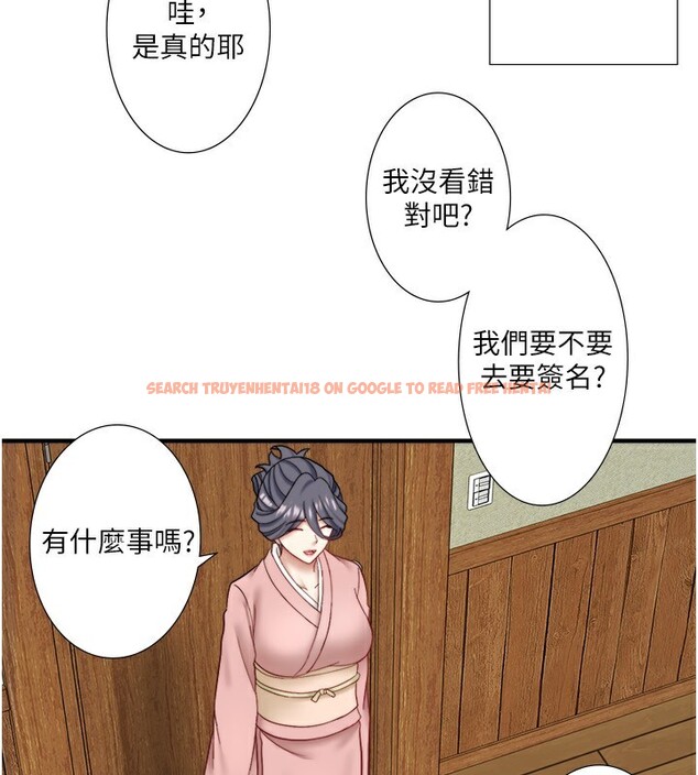 查看漫画秘密溫泉:混湯旅館 - 外傳 第5話-解憂旅館營業中 - sayhentaiz.net中的3621668图片