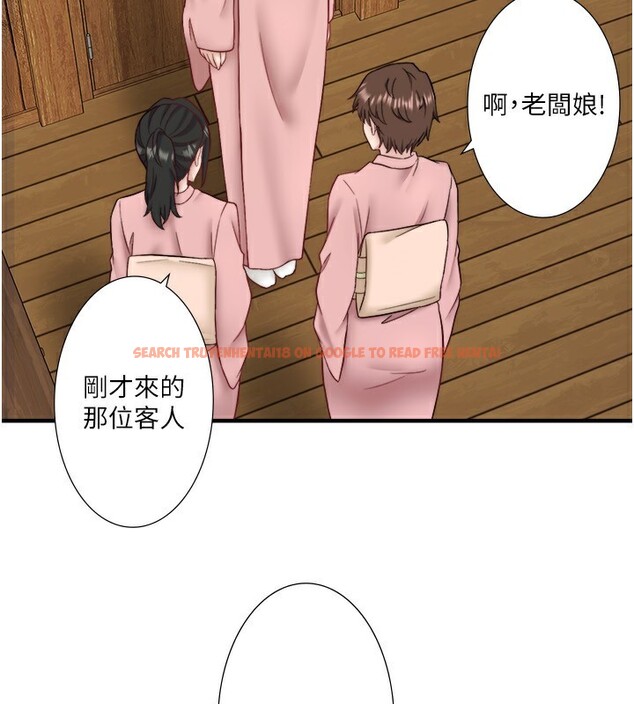 查看漫画秘密溫泉:混湯旅館 - 外傳 第5話-解憂旅館營業中 - sayhentaiz.net中的3621669图片