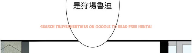 查看漫画秘密溫泉:混湯旅館 - 外傳 第5話-解憂旅館營業中 - sayhentaiz.net中的3621670图片