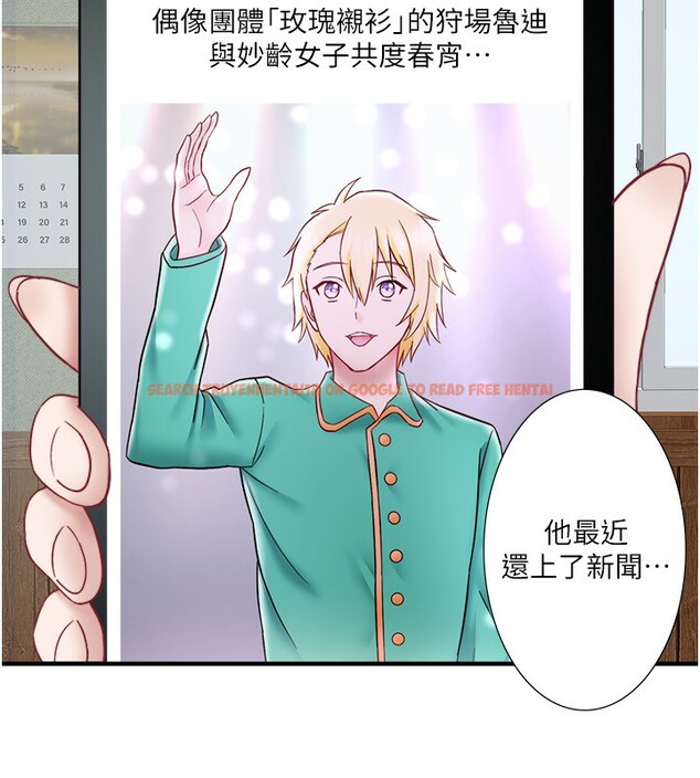 查看漫画秘密溫泉:混湯旅館 - 外傳 第5話-解憂旅館營業中 - sayhentaiz.net中的3621671图片