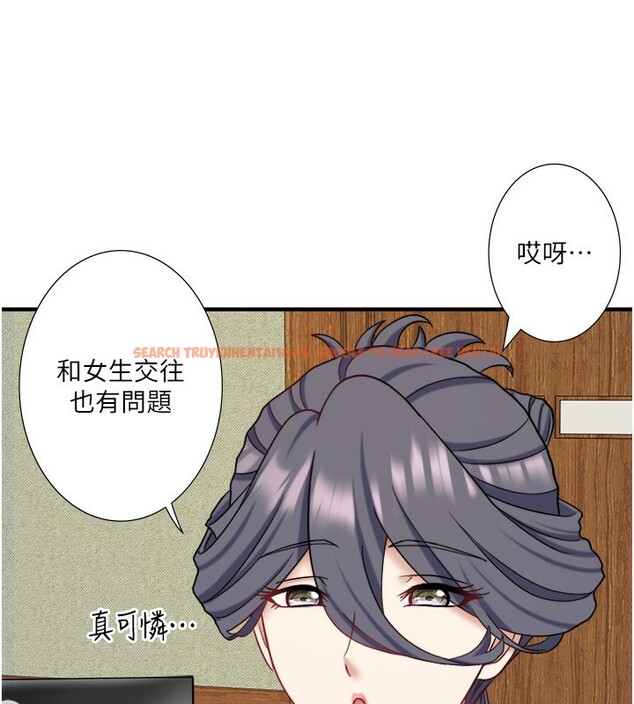 查看漫画秘密溫泉:混湯旅館 - 外傳 第5話-解憂旅館營業中 - sayhentaiz.net中的3621672图片