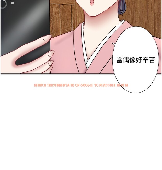 查看漫画秘密溫泉:混湯旅館 - 外傳 第5話-解憂旅館營業中 - sayhentaiz.net中的3621673图片