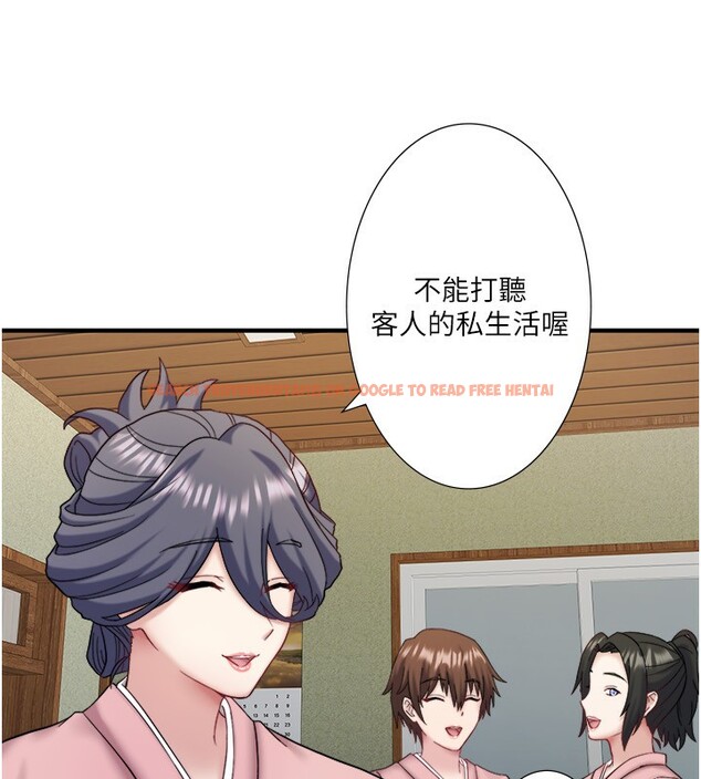 查看漫画秘密溫泉:混湯旅館 - 外傳 第5話-解憂旅館營業中 - sayhentaiz.net中的3621675图片