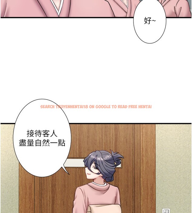 查看漫画秘密溫泉:混湯旅館 - 外傳 第5話-解憂旅館營業中 - sayhentaiz.net中的3621676图片