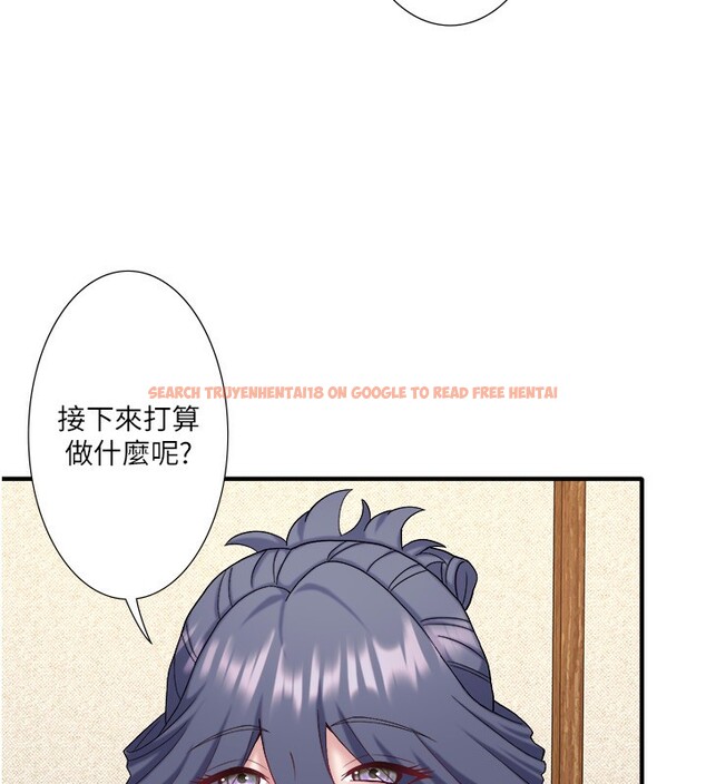 查看漫画秘密溫泉:混湯旅館 - 外傳 第5話-解憂旅館營業中 - sayhentaiz.net中的3621684图片