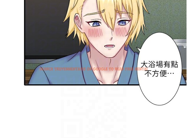 查看漫画秘密溫泉:混湯旅館 - 外傳 第5話-解憂旅館營業中 - sayhentaiz.net中的3621687图片