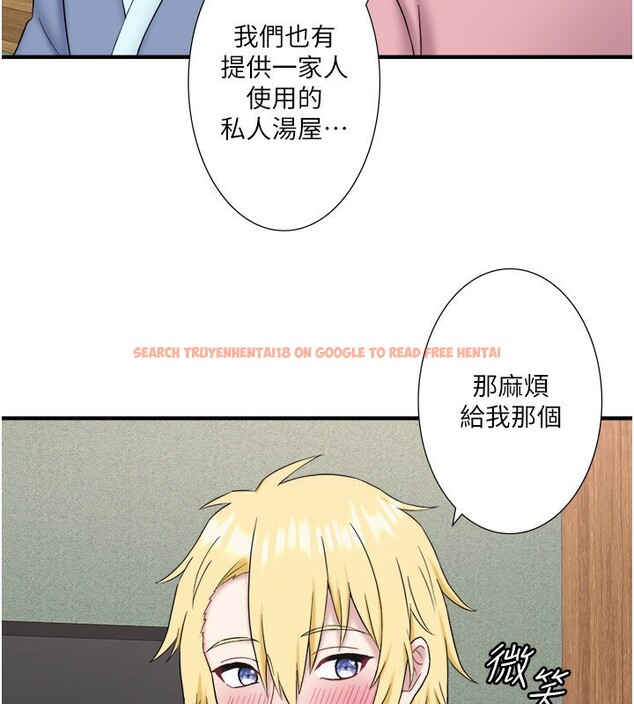 查看漫画秘密溫泉:混湯旅館 - 外傳 第5話-解憂旅館營業中 - sayhentaiz.net中的3621689图片