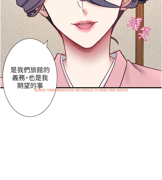 查看漫画秘密溫泉:混湯旅館 - 外傳 第5話-解憂旅館營業中 - sayhentaiz.net中的3621696图片