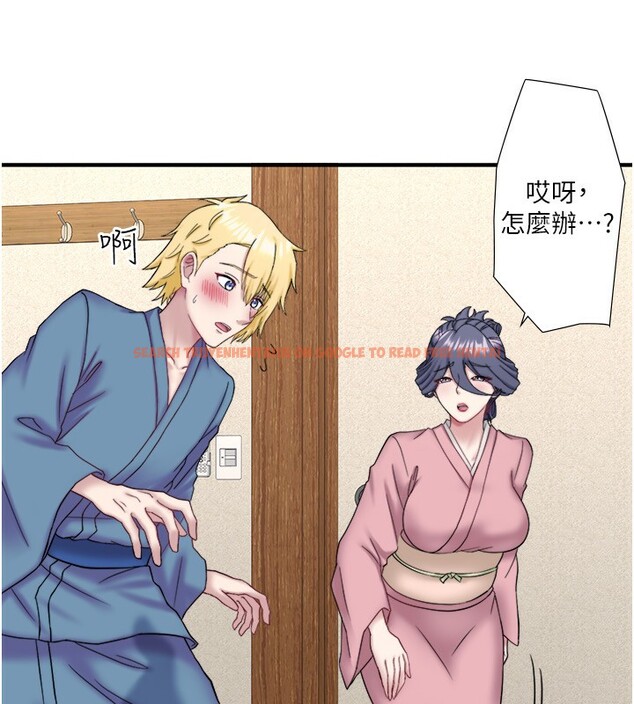 查看漫画秘密溫泉:混湯旅館 - 外傳 第5話-解憂旅館營業中 - sayhentaiz.net中的3621702图片