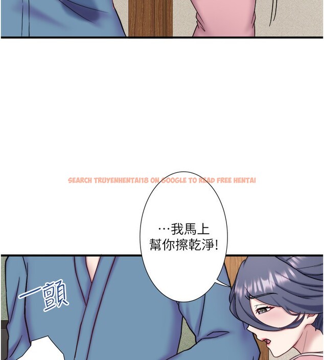 查看漫画秘密溫泉:混湯旅館 - 外傳 第5話-解憂旅館營業中 - sayhentaiz.net中的3621703图片