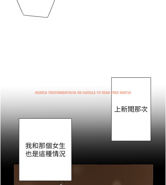 查看漫画秘密溫泉:混湯旅館 - 外傳 第5話-解憂旅館營業中 - sayhentaiz.net中的3621706图片
