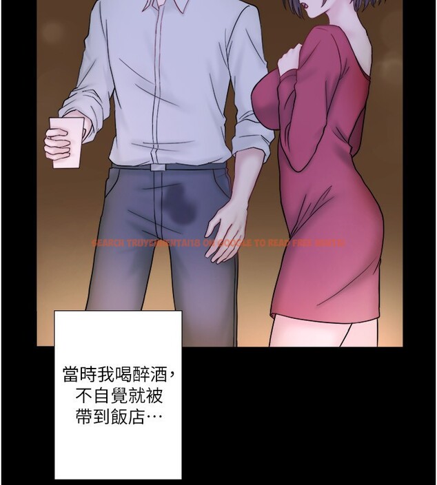 查看漫画秘密溫泉:混湯旅館 - 外傳 第5話-解憂旅館營業中 - sayhentaiz.net中的3621708图片