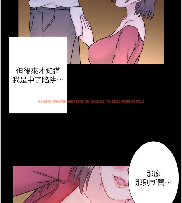 查看漫画秘密溫泉:混湯旅館 - 外傳 第5話-解憂旅館營業中 - sayhentaiz.net中的3621711图片