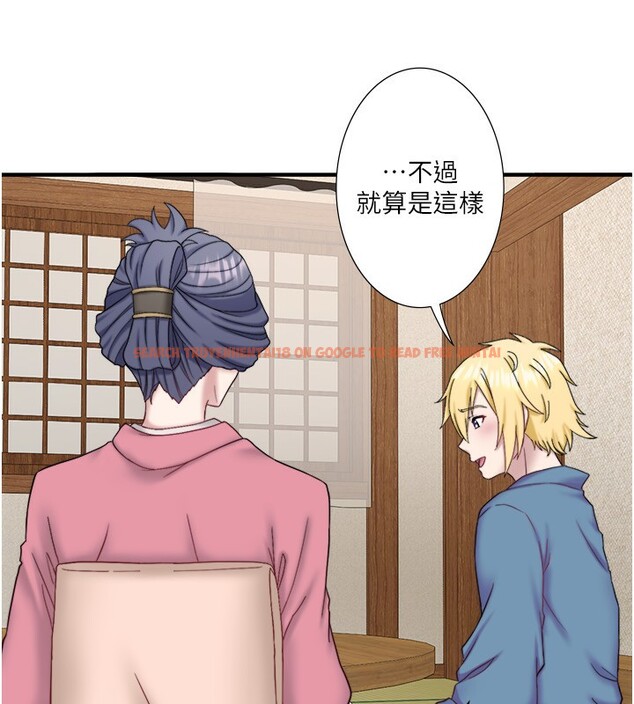 查看漫画秘密溫泉:混湯旅館 - 外傳 第5話-解憂旅館營業中 - sayhentaiz.net中的3621713图片