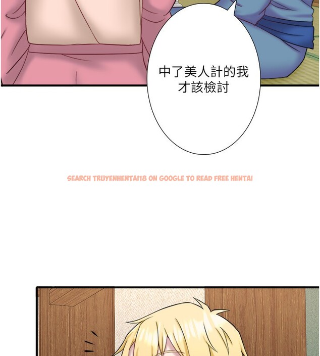 查看漫画秘密溫泉:混湯旅館 - 外傳 第5話-解憂旅館營業中 - sayhentaiz.net中的3621714图片