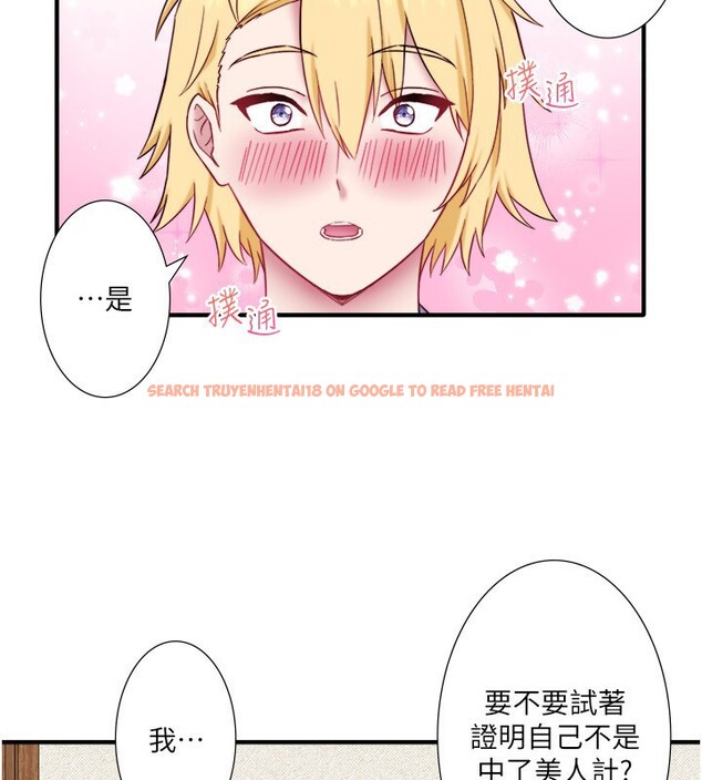 查看漫画秘密溫泉:混湯旅館 - 外傳 第5話-解憂旅館營業中 - sayhentaiz.net中的3621719图片