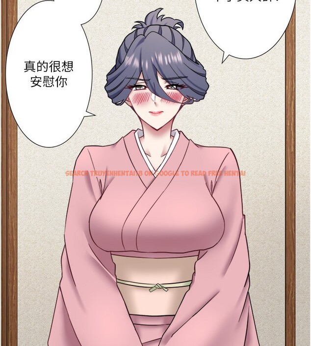 查看漫画秘密溫泉:混湯旅館 - 外傳 第5話-解憂旅館營業中 - sayhentaiz.net中的3621720图片