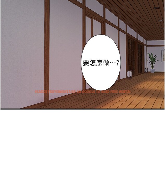 查看漫画秘密溫泉:混湯旅館 - 外傳 第5話-解憂旅館營業中 - sayhentaiz.net中的3621723图片