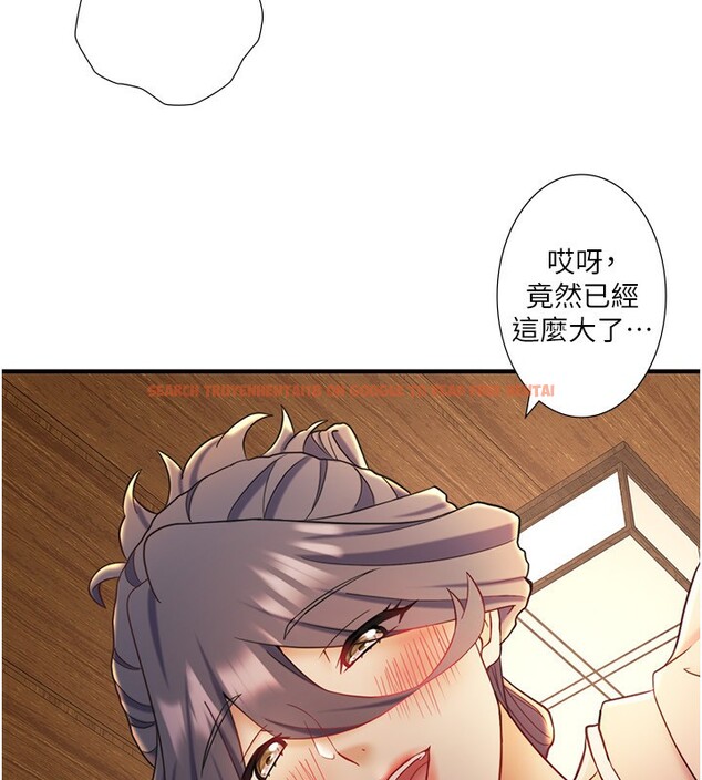 查看漫画秘密溫泉:混湯旅館 - 外傳 第5話-解憂旅館營業中 - sayhentaiz.net中的3621729图片