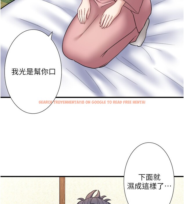 查看漫画秘密溫泉:混湯旅館 - 外傳 第5話-解憂旅館營業中 - sayhentaiz.net中的3621747图片