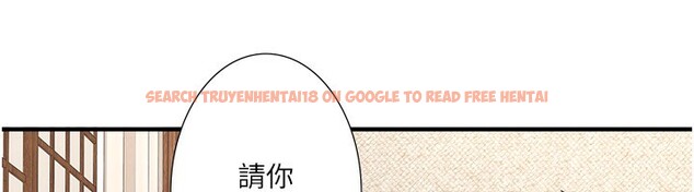 查看漫画秘密溫泉:混湯旅館 - 外傳 第5話-解憂旅館營業中 - sayhentaiz.net中的3621751图片