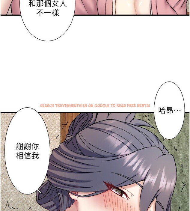 查看漫画秘密溫泉:混湯旅館 - 外傳 第5話-解憂旅館營業中 - sayhentaiz.net中的3621761图片