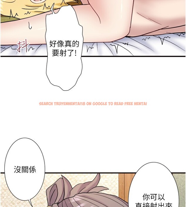 查看漫画秘密溫泉:混湯旅館 - 外傳 第5話-解憂旅館營業中 - sayhentaiz.net中的3621771图片