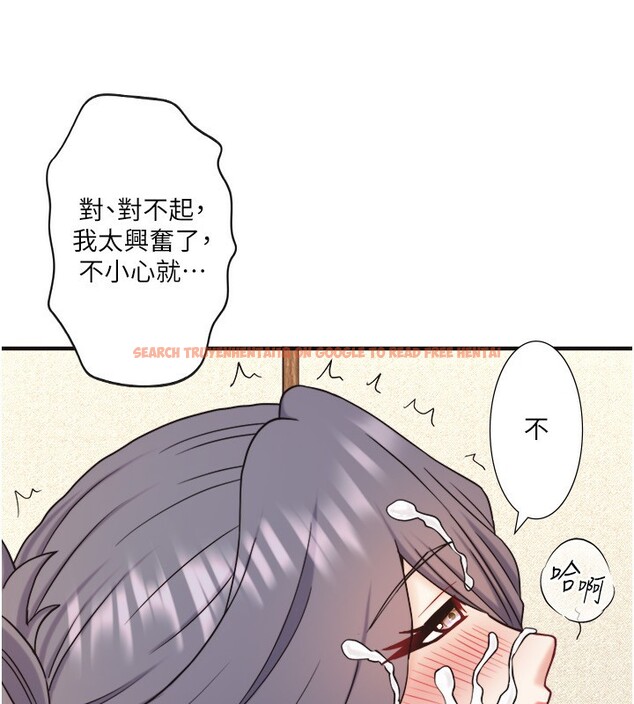 查看漫画秘密溫泉:混湯旅館 - 外傳 第5話-解憂旅館營業中 - sayhentaiz.net中的3621777图片