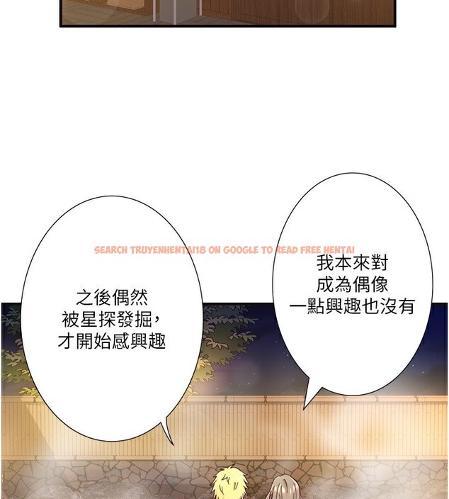 查看漫画秘密溫泉:混湯旅館 - 外傳 第6話-期待您再度光臨♥ - sayhentaiz.net中的3648754图片