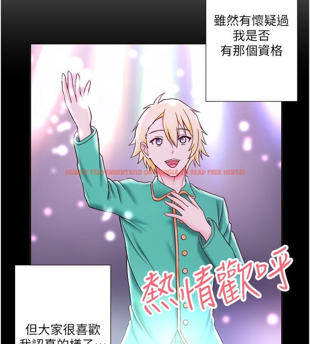查看漫画秘密溫泉:混湯旅館 - 外傳 第6話-期待您再度光臨♥ - sayhentaiz.net中的3648758图片
