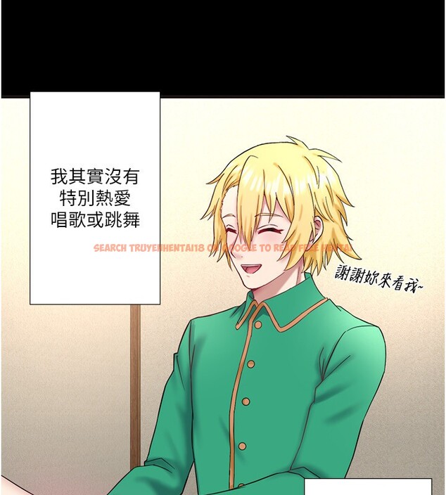 查看漫画秘密溫泉:混湯旅館 - 外傳 第6話-期待您再度光臨♥ - sayhentaiz.net中的3648760图片