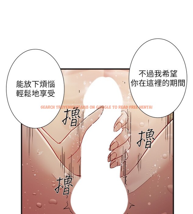 查看漫画秘密溫泉:混湯旅館 - 外傳 第6話-期待您再度光臨♥ - sayhentaiz.net中的3648775图片