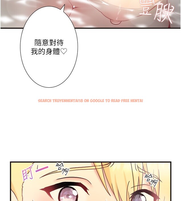 查看漫画秘密溫泉:混湯旅館 - 外傳 第6話-期待您再度光臨♥ - sayhentaiz.net中的3648779图片