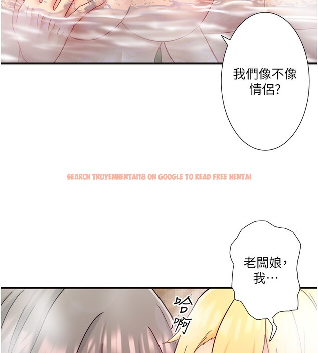 查看漫画秘密溫泉:混湯旅館 - 外傳 第6話-期待您再度光臨♥ - sayhentaiz.net中的3648785图片