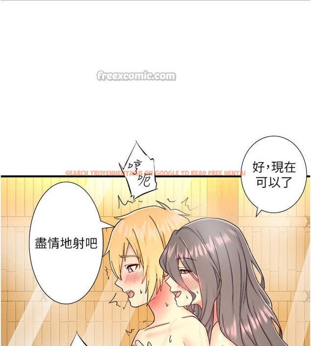 查看漫画秘密溫泉:混湯旅館 - 外傳 第6話-期待您再度光臨♥ - sayhentaiz.net中的3648795图片