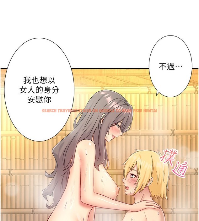 查看漫画秘密溫泉:混湯旅館 - 外傳 第6話-期待您再度光臨♥ - sayhentaiz.net中的3648809图片