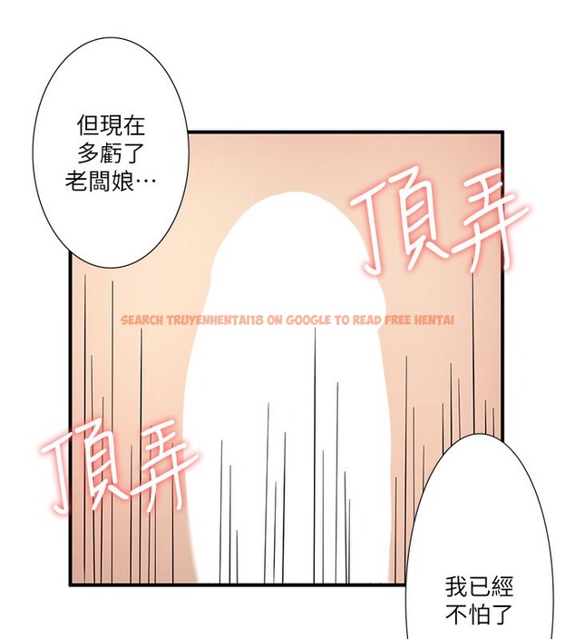 查看漫画秘密溫泉:混湯旅館 - 外傳 第6話-期待您再度光臨♥ - sayhentaiz.net中的3648820图片
