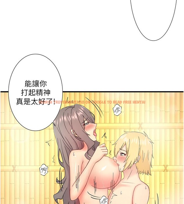 查看漫画秘密溫泉:混湯旅館 - 外傳 第6話-期待您再度光臨♥ - sayhentaiz.net中的3648821图片
