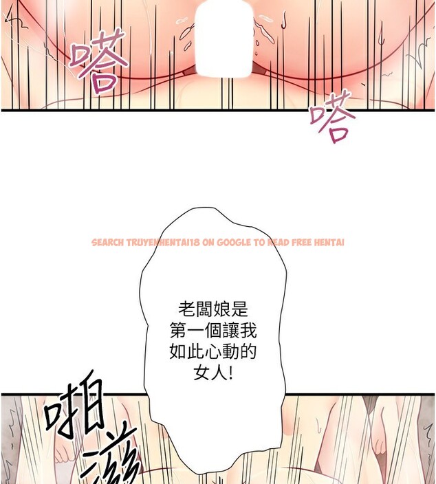 查看漫画秘密溫泉:混湯旅館 - 外傳 第6話-期待您再度光臨♥ - sayhentaiz.net中的3648830图片