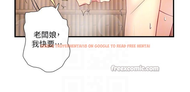 查看漫画秘密溫泉:混湯旅館 - 外傳 第6話-期待您再度光臨♥ - sayhentaiz.net中的3648840图片