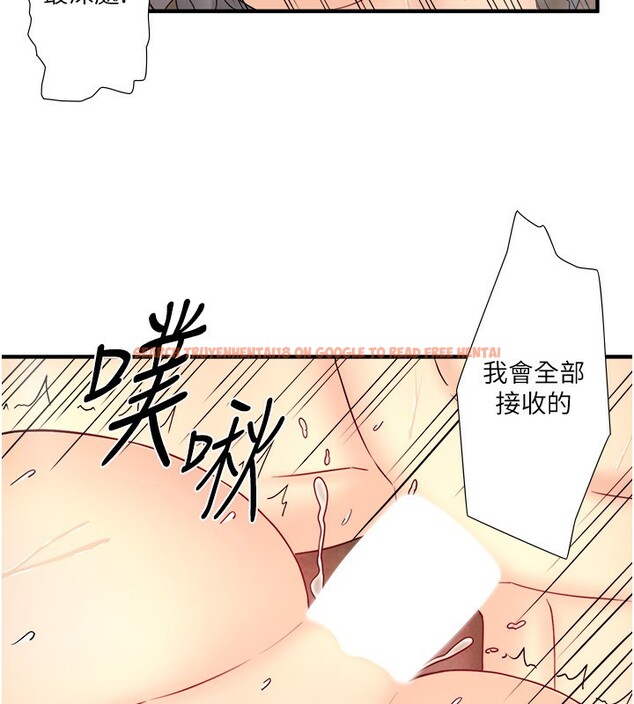 查看漫画秘密溫泉:混湯旅館 - 外傳 第6話-期待您再度光臨♥ - sayhentaiz.net中的3648842图片