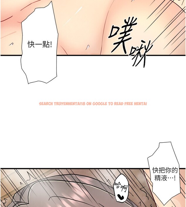 查看漫画秘密溫泉:混湯旅館 - 外傳 第6話-期待您再度光臨♥ - sayhentaiz.net中的3648843图片