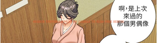 查看漫画秘密溫泉:混湯旅館 - 外傳 第6話-期待您再度光臨♥ - sayhentaiz.net中的3648853图片