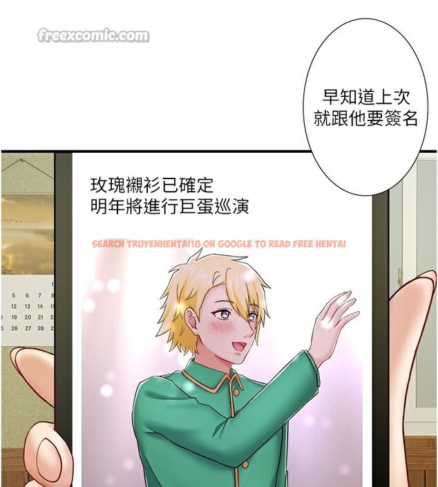 查看漫画秘密溫泉:混湯旅館 - 外傳 第6話-期待您再度光臨♥ - sayhentaiz.net中的3648855图片