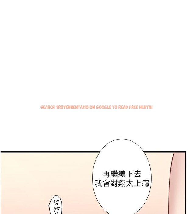 查看漫画秘密溫泉:混湯旅館 - 最終話-我只喜歡妳 - sayhentaiz.net中的3490113图片