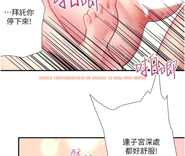 查看漫画秘密溫泉:混湯旅館 - 最終話-我只喜歡妳 - sayhentaiz.net中的3490133图片