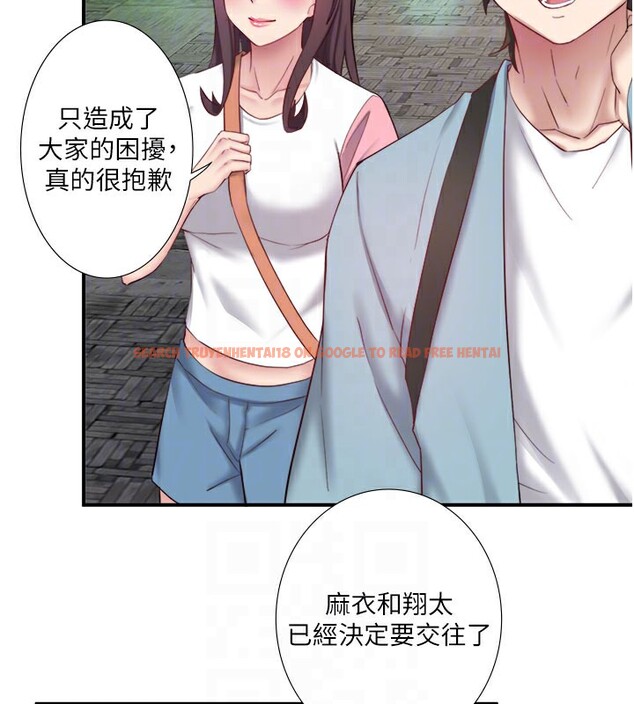 查看漫画秘密溫泉:混湯旅館 - 最終話-我只喜歡妳 - sayhentaiz.net中的3490180图片